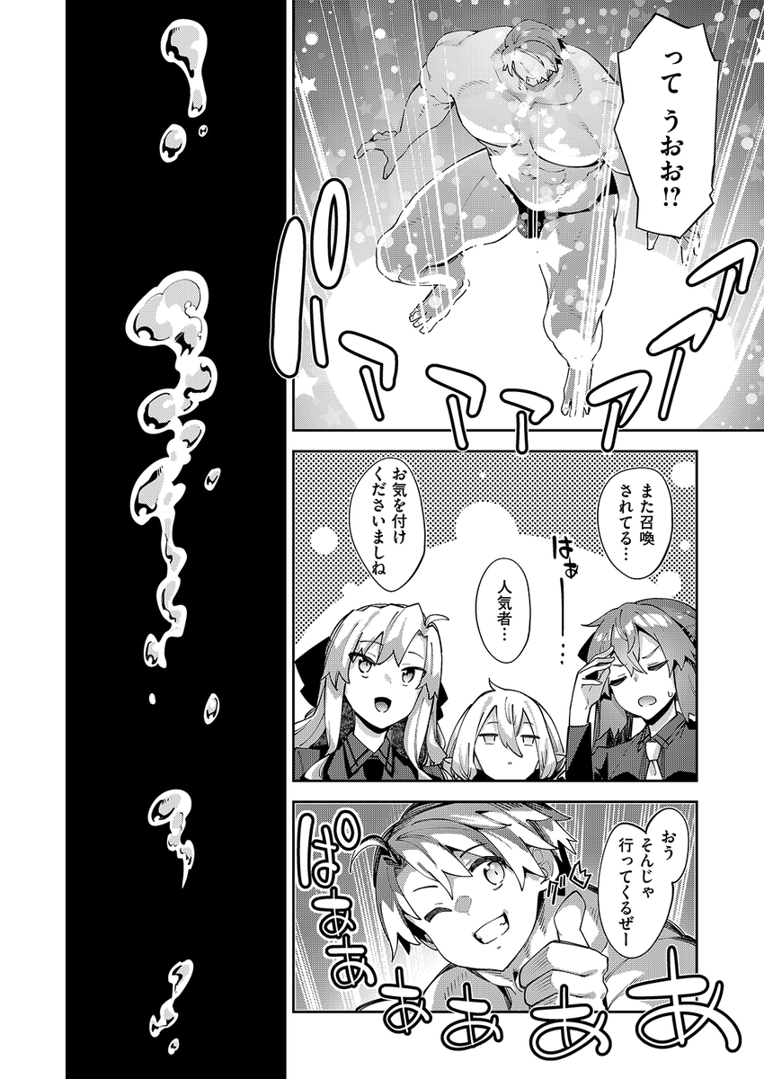 (2/2)

※イメージ画像と実際の修正方法は異なる場合があります 