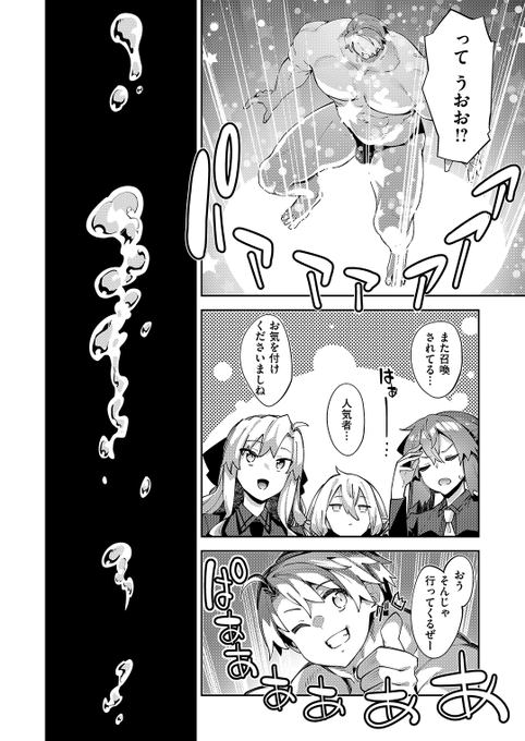 (2/2)

※イメージ画像と実際の修正方法は異なる場合があります 