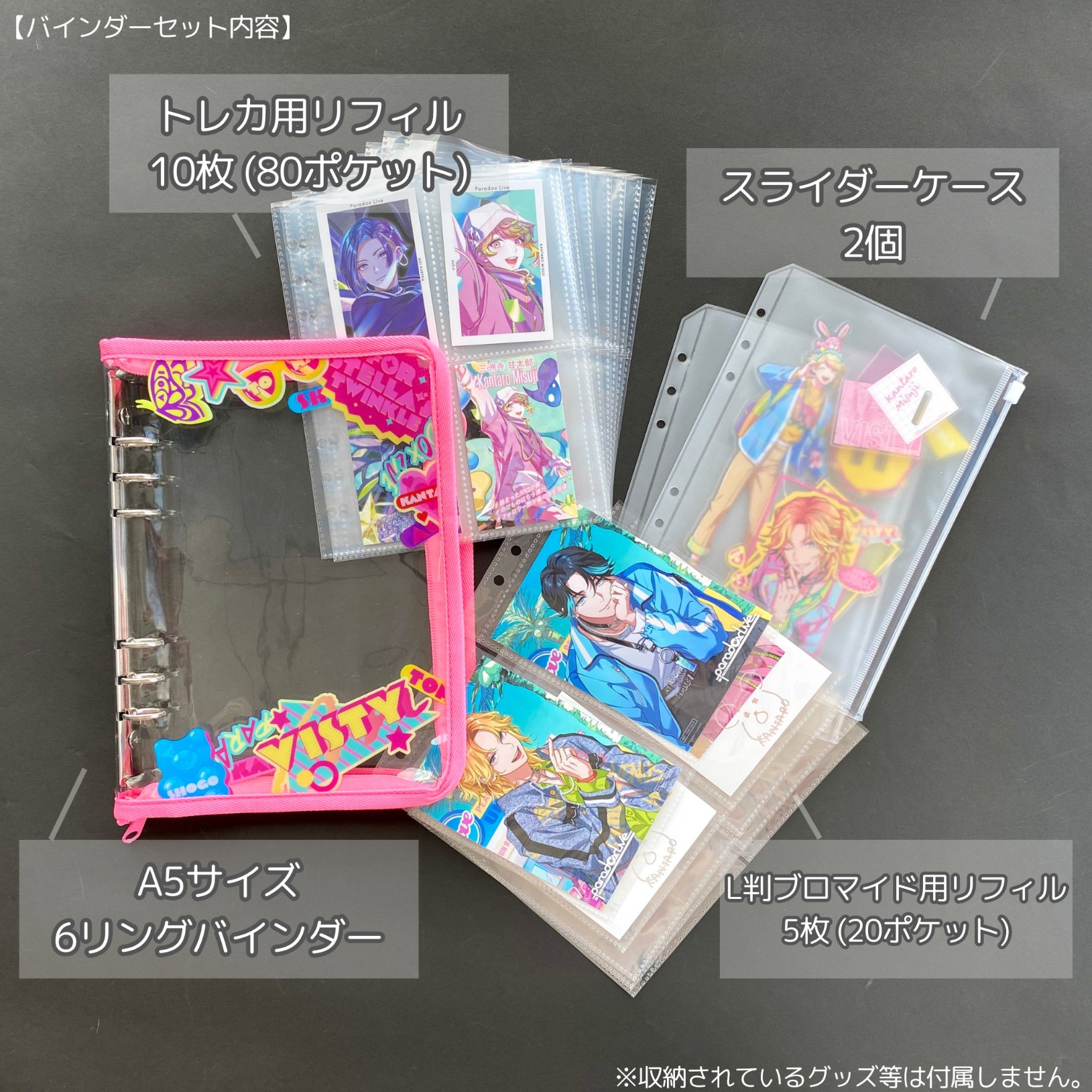 Paradox Live(パラライ)公式 on X: Paradox Live(パラライ)公式 on X: