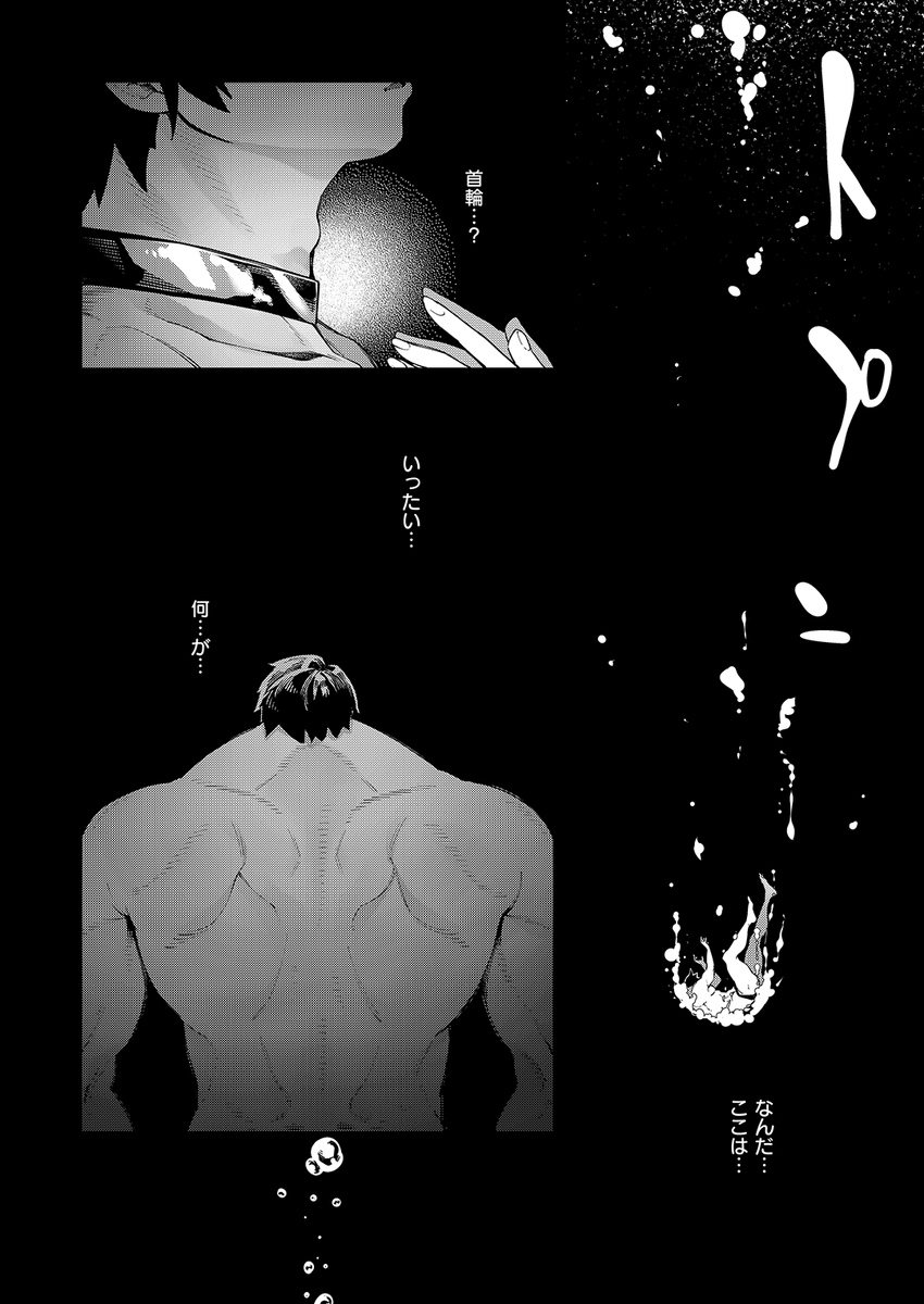 (2/2)

※イメージ画像と実際の修正方法は異なる場合があります 