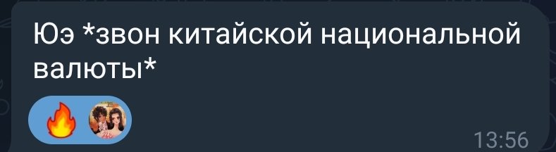 Рассказала своей барышне про Цицзю