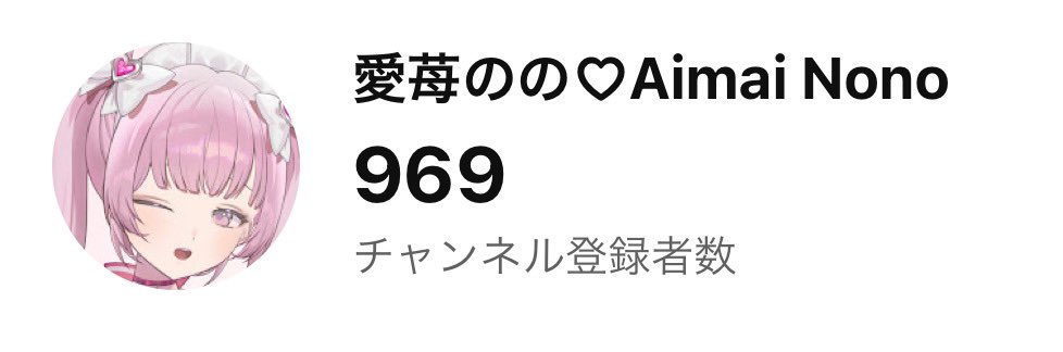 愛苺のの🩷🎀🩷 tweet media