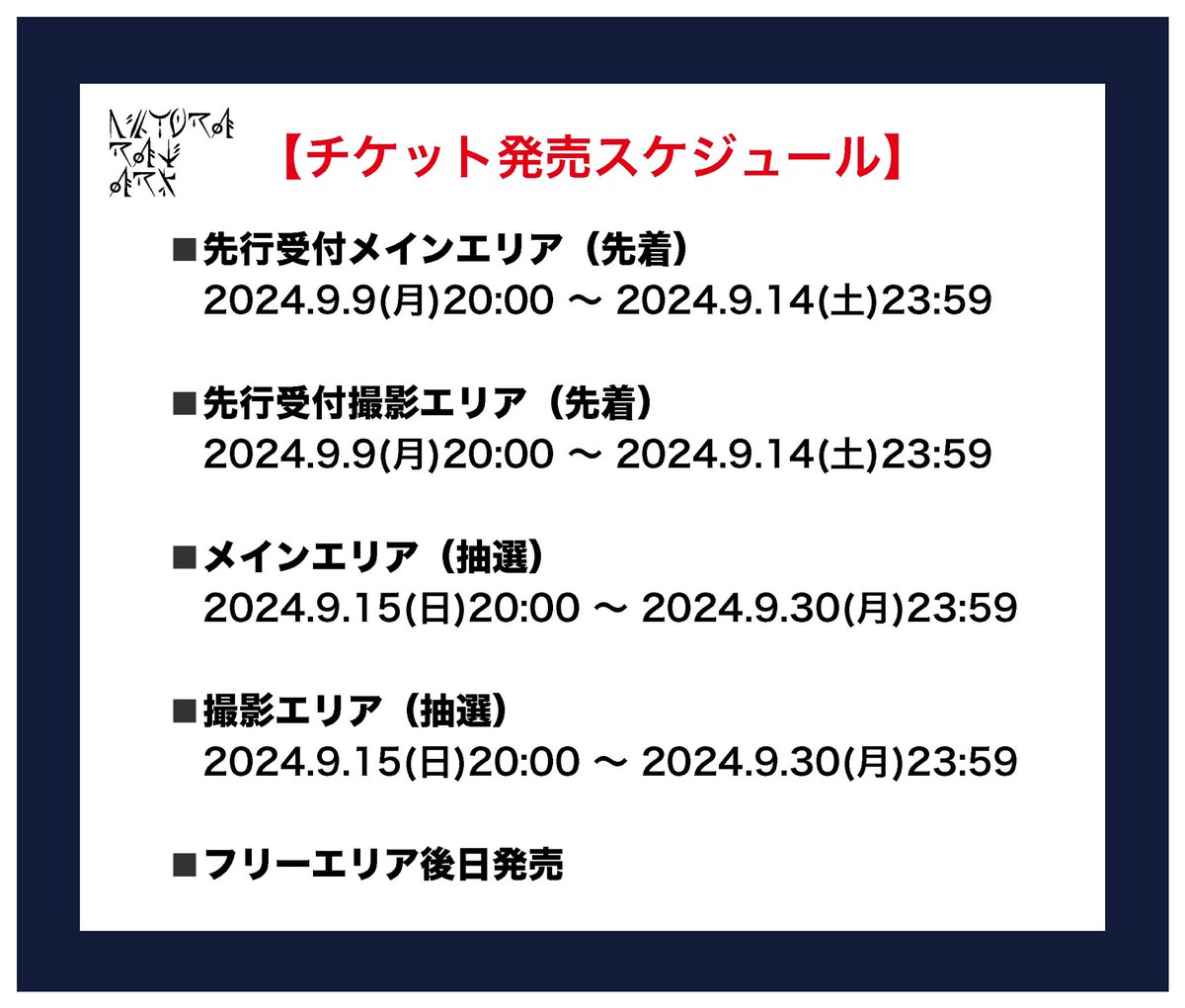 【⚡️1stLive先行チケット発売！！⚡️】

nicora ray ark’’TRY OUT’’ 
1stLive 『A New Dawn』

2024年11月17日（日）
@ 高円寺HIGH
OPEN 13:30 / START 14:00

先行メインエリア&amp;撮影エリア(先着)
発売中！！〜9月14日（土）まで

🎫チケット↓↓
tiget.net/events/342930