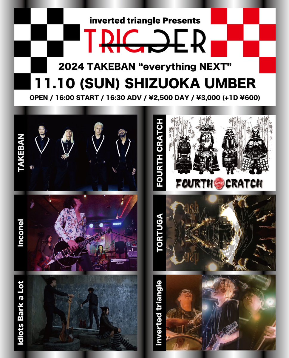 Wimb_mohikan's tweet photo. 2024.11.10 静岡UMBER
◤◢◤◢ 後 62 日 ◤◢◤◢
チケット予約受付中
#タケバン
#FOURTHCRATCH
#inconel
#TORTUGA
#IdiotsBarkaLot
#invertedtriangle
#UMBER
#イベント
#TRIGGER https://t.co/rM99bL39cz