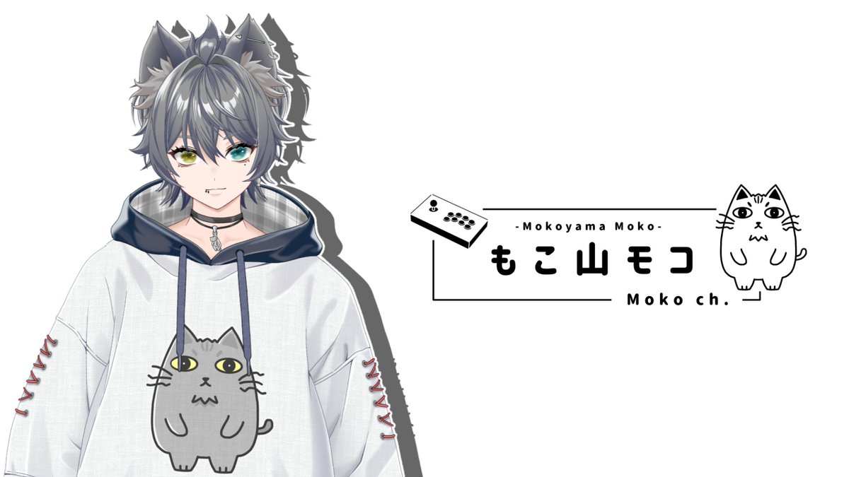 mokoyama2moko2's tweet image. セルフ受肉、歌動画やlive2d等色々作るVtuber🕹️🐈‍⬛

[名前]もこ山モコ
[好きなゲーム]#スト6、#FF14、音ゲー、メトロイドヴァニア、RPG、推理ADV
[配信タグ]#モコランド営業中
[FAタグ]#モコノエ
[マロ]marshmallow-qa.com/mokoyama2moko2
[干し芋] amazon.co.jp/hz/wishlist/ls…

#Vtuber