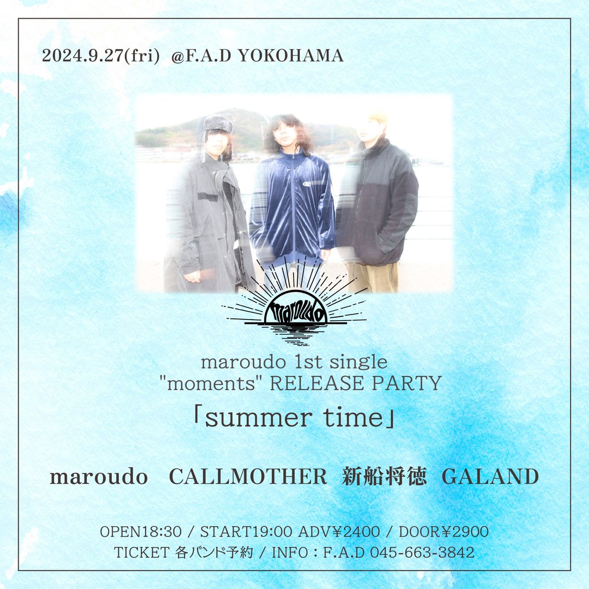 fad_yokohama's tweet photo. 🐲追加バンド解禁🐲

🗓09.27 [fri]
maroudo 1st single
 "moments" RELEASE PARTY
「summer time」

maroudo / CALLMOTHER / 新船将徳 / GALAND

⏰OPEN18:30 / START19:00
🎫ADV¥2400

#maroudo
#CALLMOTHER
#新船将徳
#GALAND https://t.co/BAEhzReYAb