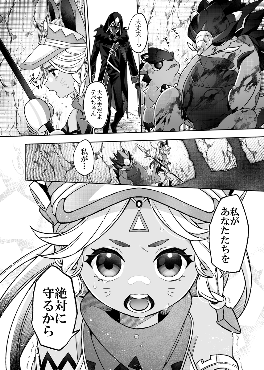 「私に出来ることがあるなら一生懸命に頑張りたいの…!」
カチーナちゃん推してます 