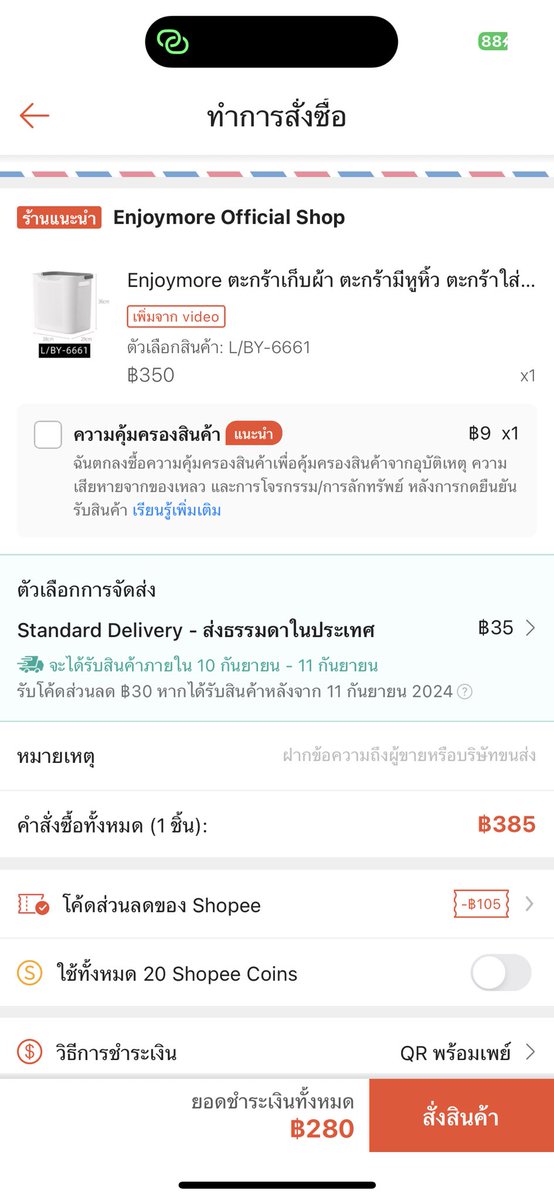 ย้ายคอนโดซื้อของเยอะมาก  ได้โค้ด shopee video ช่วง9.9  ช่วยชีวิตของแท้  ละอันนี้คือมินิมอลตอบโจทย์จบ!🥹🥹🫶🏼🫶🏼