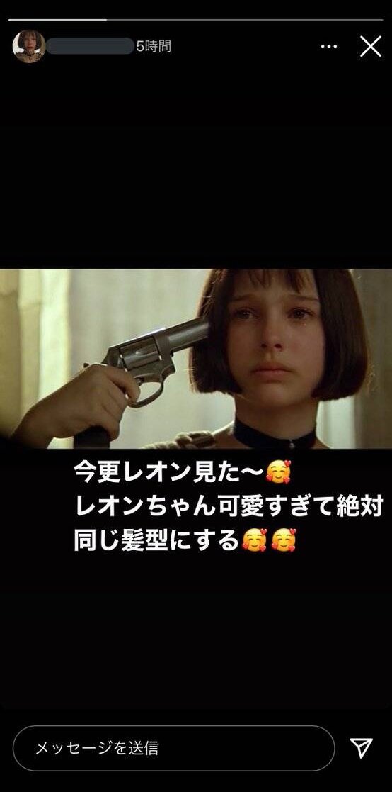 tkzwgrs's tweet image. 【悲報】インスタグラマーさん、唐突にめちゃくちゃボーイッシュな髪型にすることを決意してしまう

#再掲