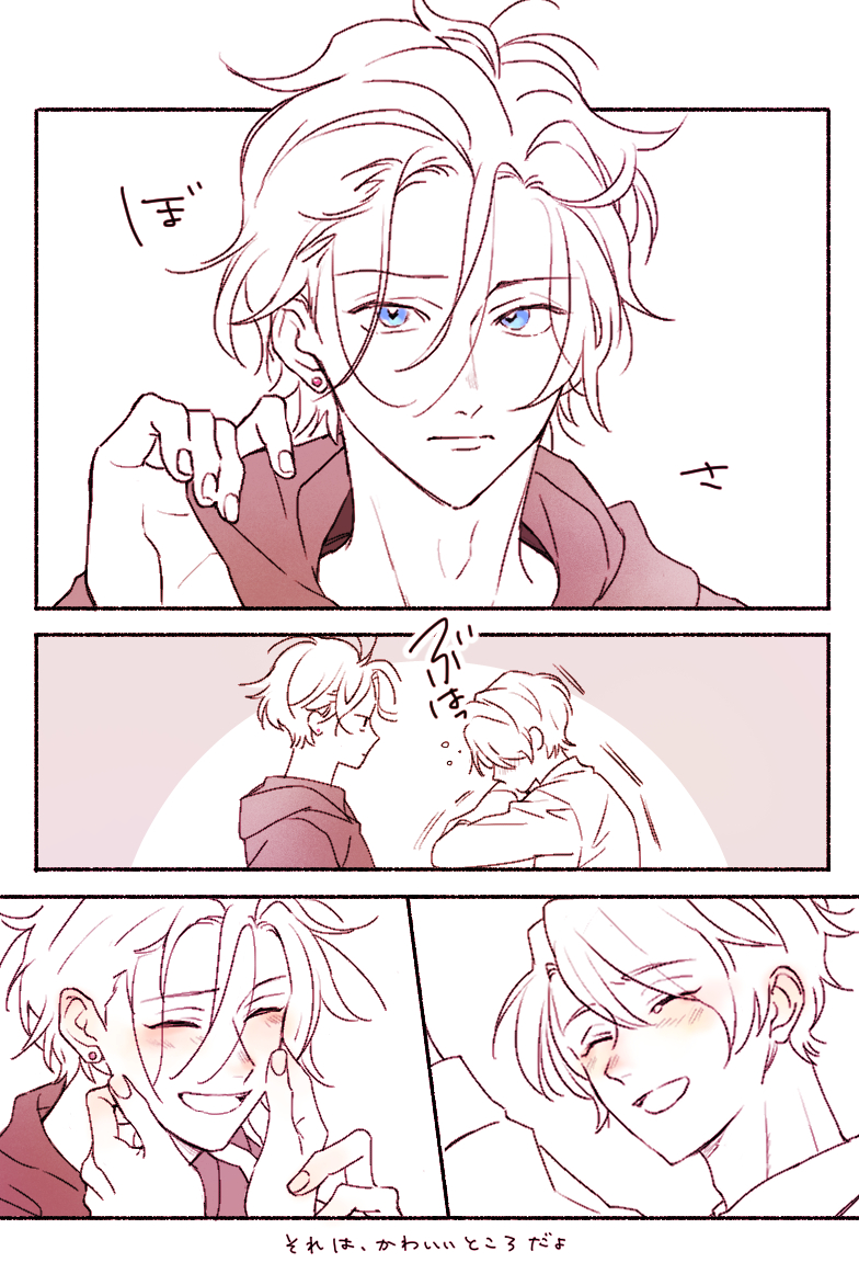 2024.9.9💐【万至】