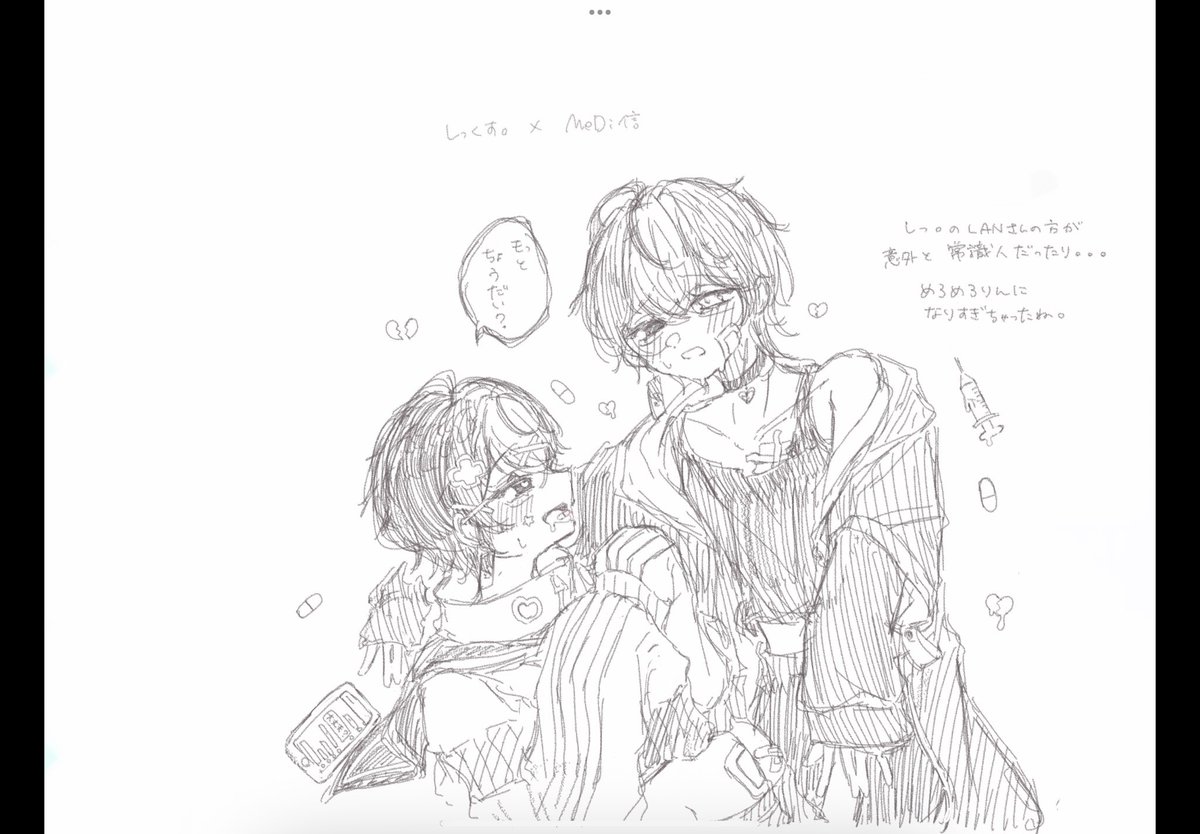シュシュ全員+すと4さとみデフォ×1 c04.jpg