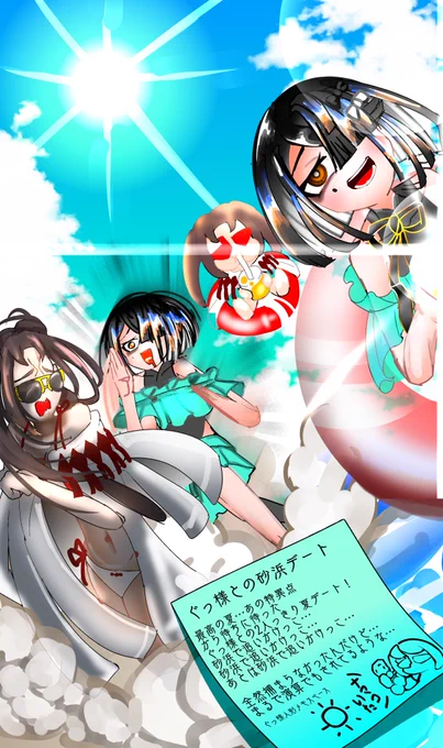 【毎日徐福ちゃんチャレンジ】 192日目 2024/09/08 「夏の思い出」 流行りの四分割 タップ推奨 #FGO  #徐福