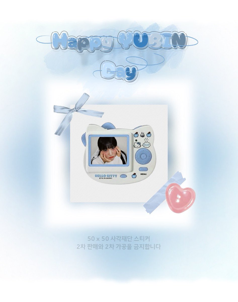 miiiiracle__'s tweet photo. #rt 이벤트
유빈 생일 기념으로 나눔 진행합니다🩵

생일 카페에 못 오신 분들을 위해 
특전 추가 나눔 해��립니다🍀

스티커를 원하신다면 #rt 를, 
프레임을 원하신다면 #좋아요 를 눌러주세요-!
(양이 많아서 두 개 모두 지원 가능합니다🤍)

🗓️9/9 ~ 9/15 9:09
📣9/16 PM 9:09 https://t.co/pSKbXLs95B