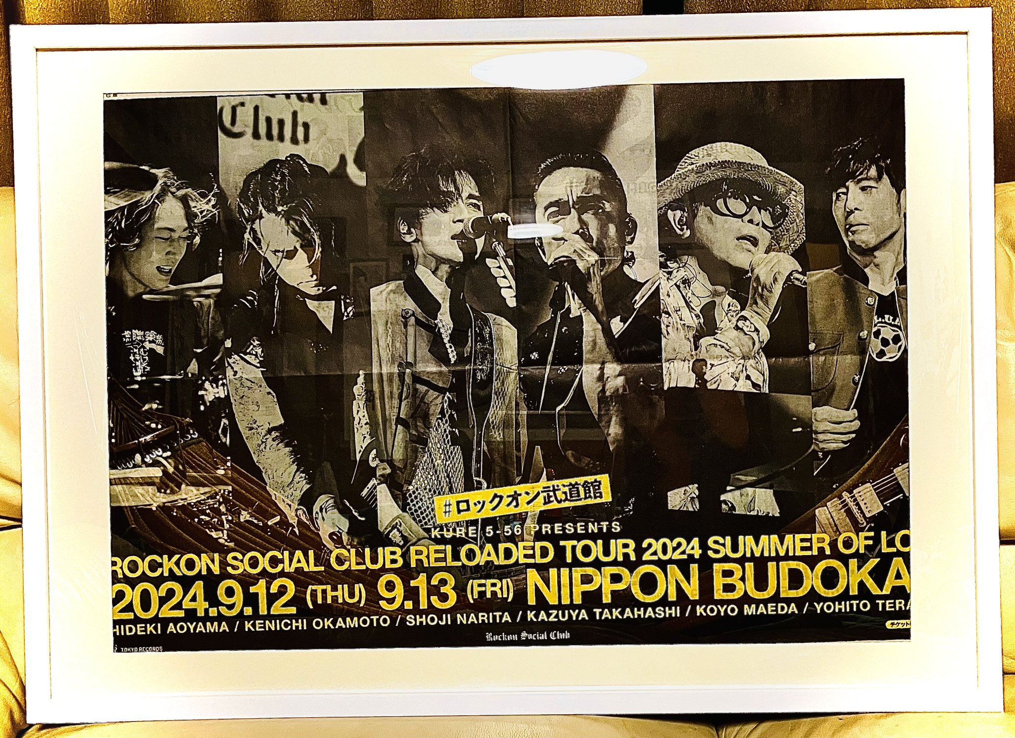 【前田耕陽さんサイン入り】RockonSocialClubコンプリートセット 前田耕陽さんサイン入り】RockonSocialClubコンプリートセット