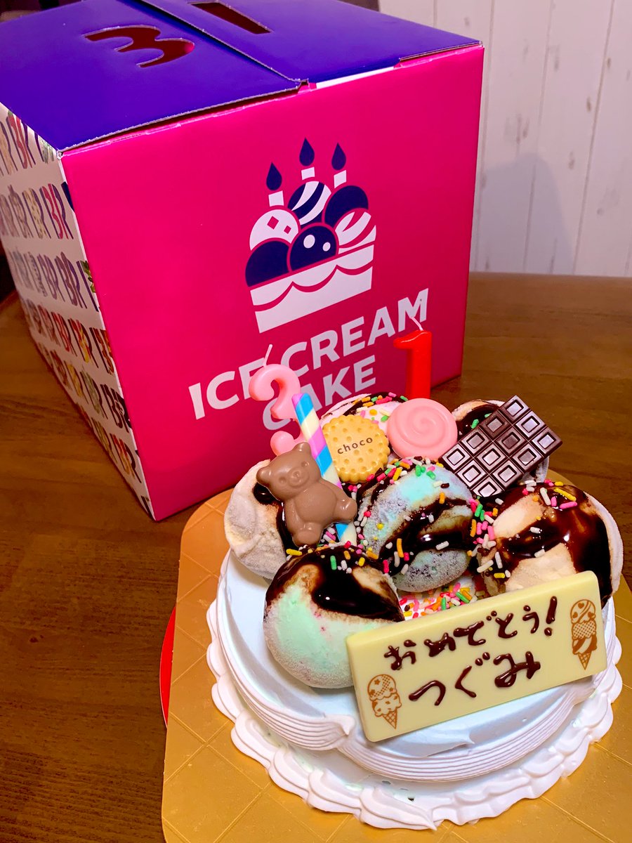 誕生日なので年齢っぽいものを食べました