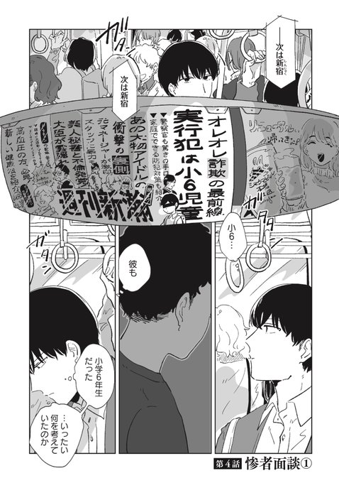 GXB8E3LbQAA01lz.jpg:small