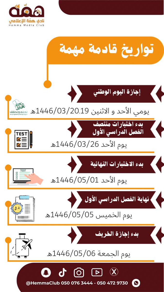 تواريخ قادمة مهمة <a href="/gov_taif/">محافظة الطائف</a> 
#شي_تتمناه_في_حياتك 
#الذهب #الطايف_الان #الباحة #جدة #مكة