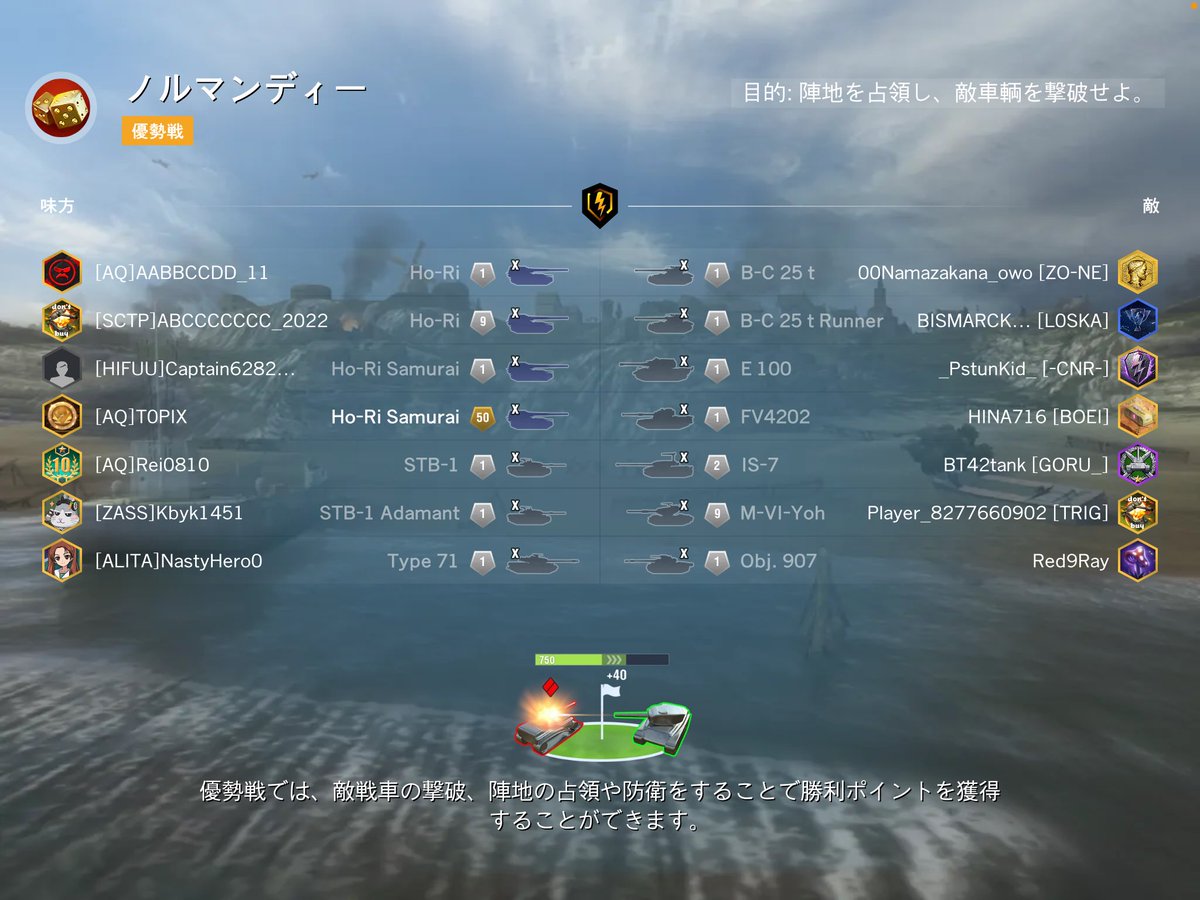 wotb_AQ's tweet photo. お久しぶりです！

最近、投稿する内容がないよーと言いたい今日この頃のup主です☺️

そんなんですけど、毎週金曜日には、野良の方とトレモで活動中です！

自由参加なので、もし興味がありましたら金曜日の10時にmetaru99って人のお部屋に覗いてみてください！

お待ちしてます☺️ではまた！#wotb https://t.co/xx91YT5Rq8