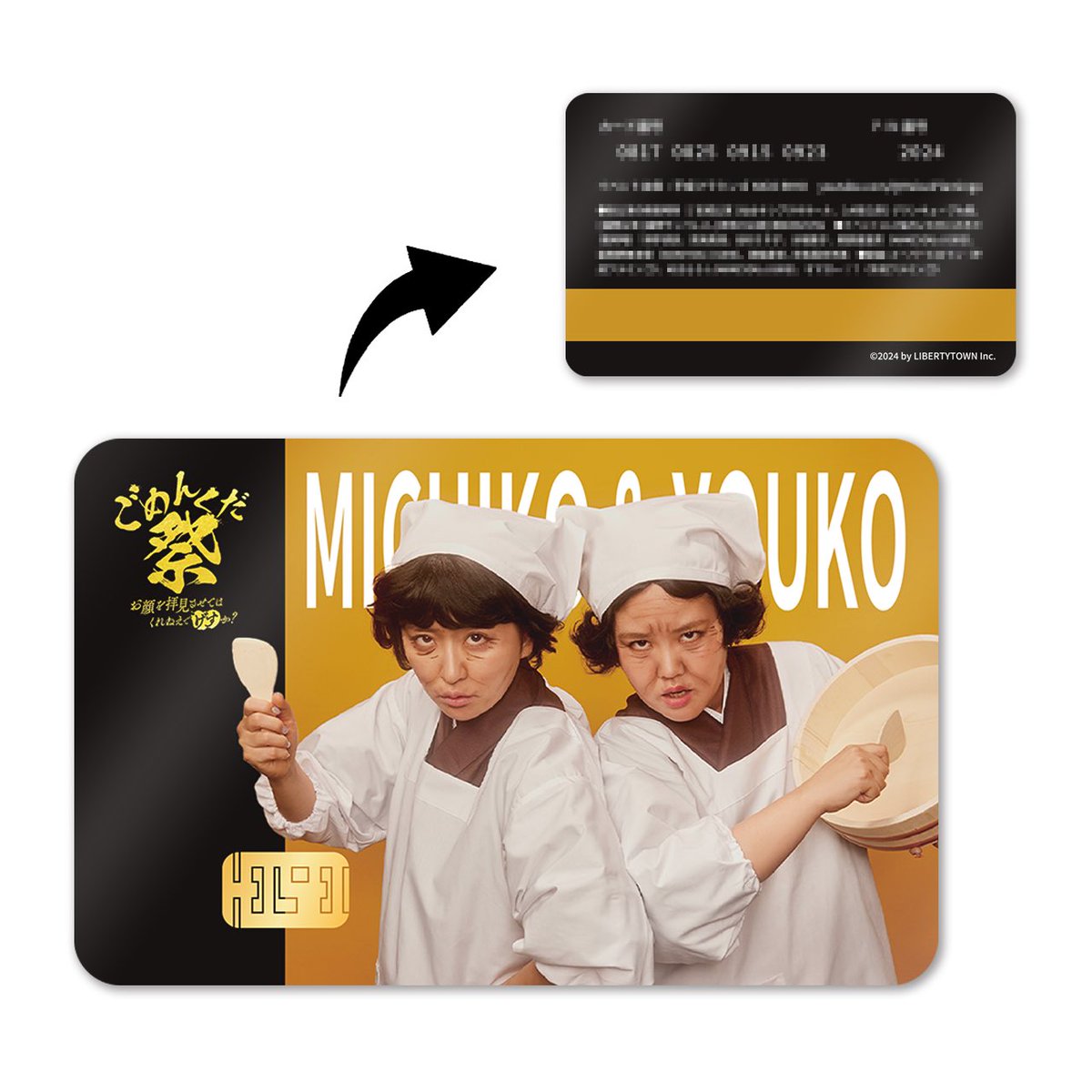 ◤ ◢◤ 新商品情報① ◢◤ ◢ イベント限定会員カード 3種 ¥500