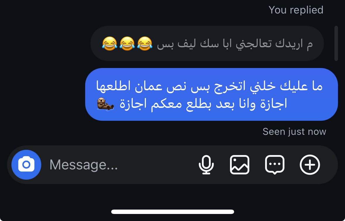 حد يريد اسجله فالقائمة؟🦦