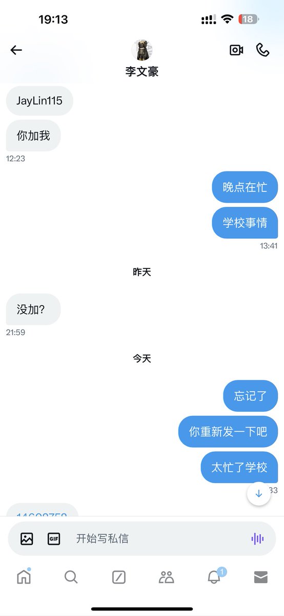 nainai （苏州） tweet media