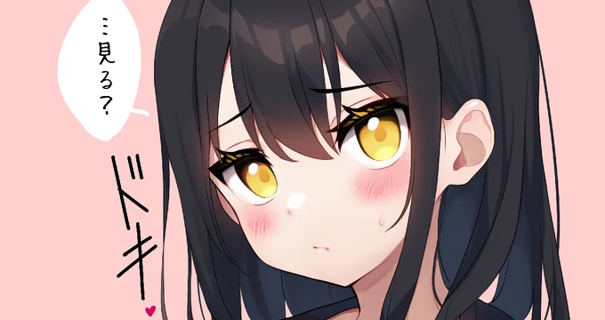 pixivFANBOXで【限定記事】宿題の続き【差分あり】を公開しました!  