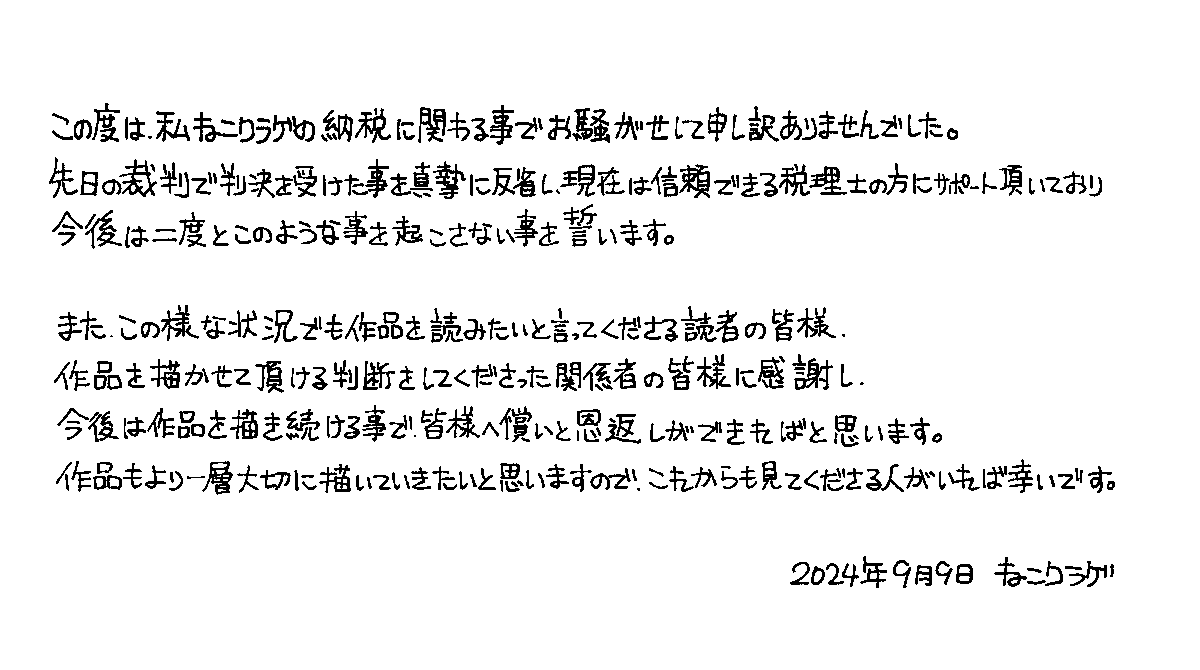 nekokurage_'s tweet photo. https://t.co/CUS4uastmR