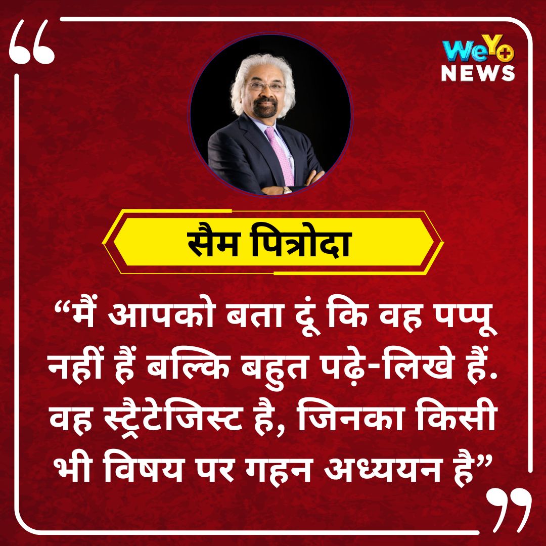 WeYo News tweet media