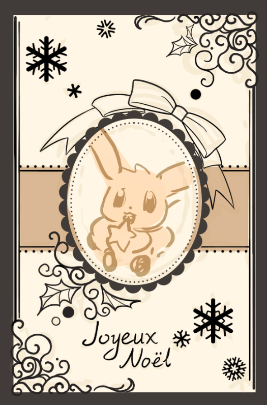 クリスマスカード! 