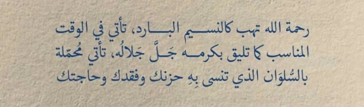 الحمد لله 💙