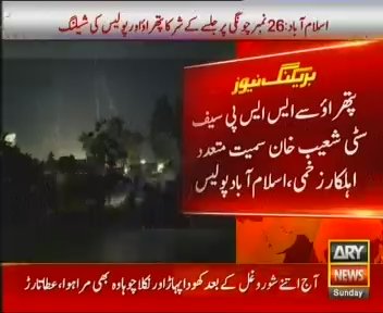 اگر جلسی کامیاب ہوتی تو سی آئی اے ایجنٹ اور پی ٹی آئی سوشل میڈیا کے ہیڈ کو جھوٹ پھیلانے کی ضرورت نہیں پڑتی 
صوابی جلسی کی تصاویر آج کا بتانے کا مطلب تو صاف ہے کہ  #جلسہ_تو_وڑ_گیا
#