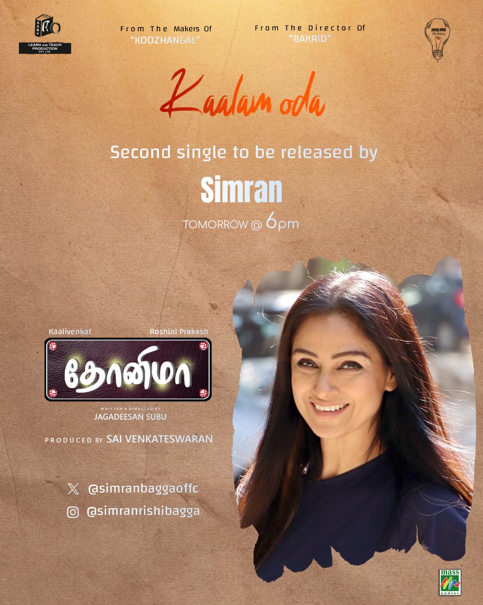 ClassicCin86483's tweet image. #Dhonima 🦮- Second single &apos;Kaalam oda&apos; A beautiful Song - Releasing on Tomorrow at 6PM🌳🦋🎶❤️ by evergreen beautiful actress Simran @simranbaggaoffc

A Beautiful Tale 🐾 on the Way 
#Dhonima From S #SajithKumar @gnanakaravel @teamaimpr @movietownindia
@murukku_meesaya