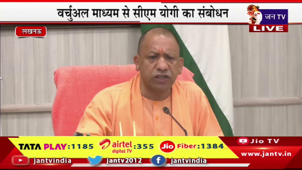 JANTV2012's tweet photo. CM Yogi Lucknow Live | आइकिया स्टोर का शिलान्यास कार्यक्रम,वर्चुअल माध्यम से सीएम योगी का संबोधन | JAN TV
https://t.co/DgdjjLS4Nh
#cmyogilive #lucknowlive #foundationstone #ikeastore #cmyogi #yogiadityanath #cmouttarpardesh #bjputtarpradesh @BJP4UP @UPGovt @CMOfficeUP @chandanisinghb2 @CMYogiAdityaNat @sksurana_jantv @sanjaychapps1 @ShishirGoUP #Jantv_vkj