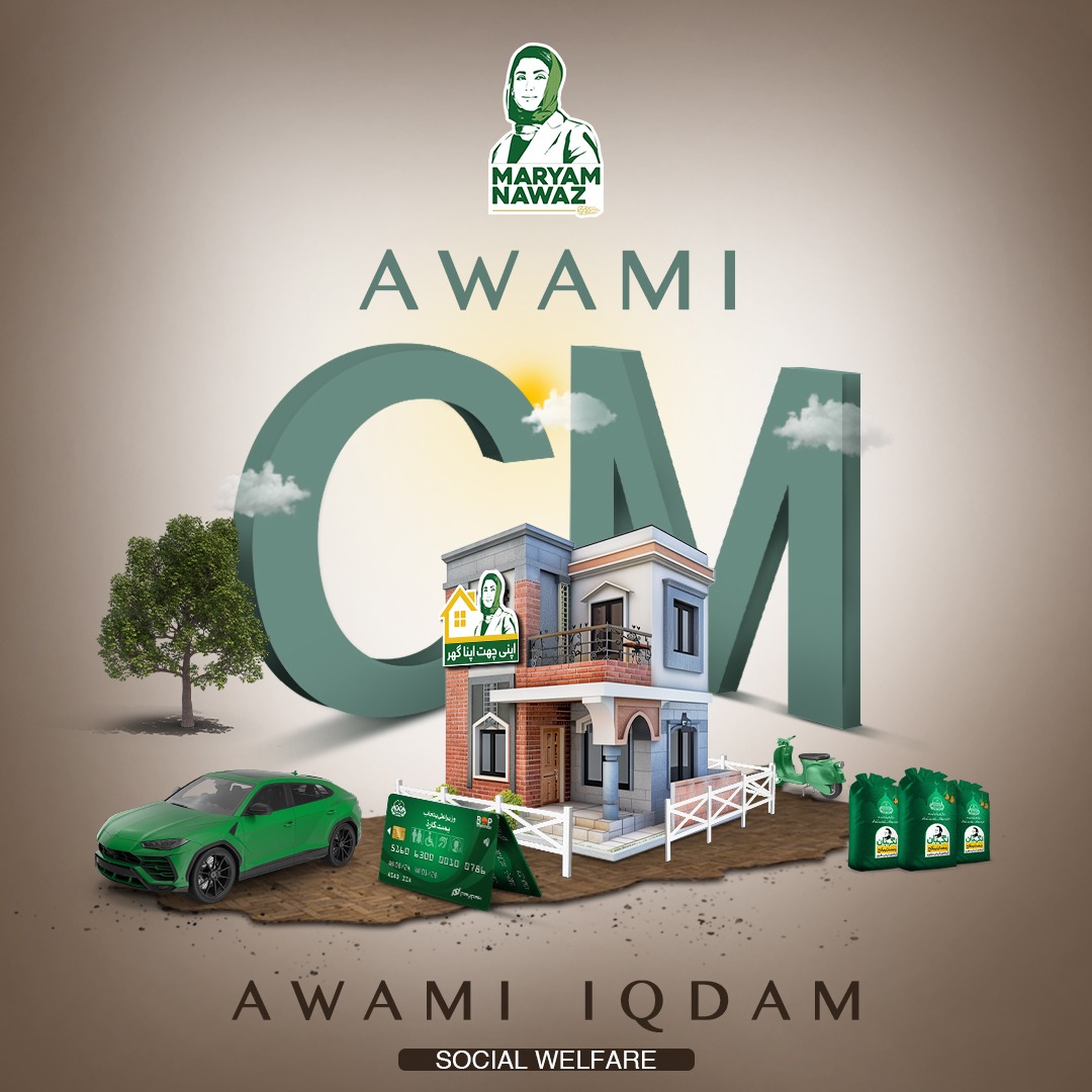 Awami Cm Awami Iqdam !

🔹Suthra Punjab
🔹Plastic free Punjab
🔹Apna ghar apni chaat
🔹LWMC
🔹Database authority
🔹Sarkain bahal, Punjab khushal