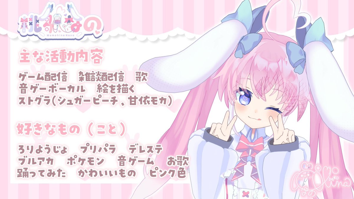 momohina 様 ♡homecircle♡ 桃雛なの🎀✨父ノ背中🍑 (@momohina_nano) / X
