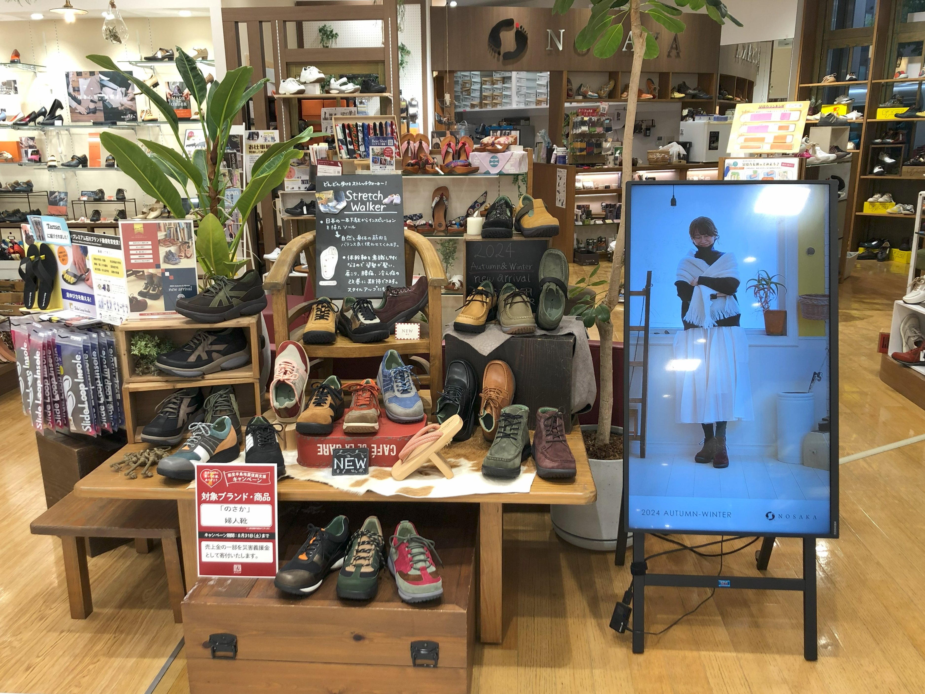 NOSAKA のさか ストレッチウォーカー ジェミニ ブラウン 36（靴