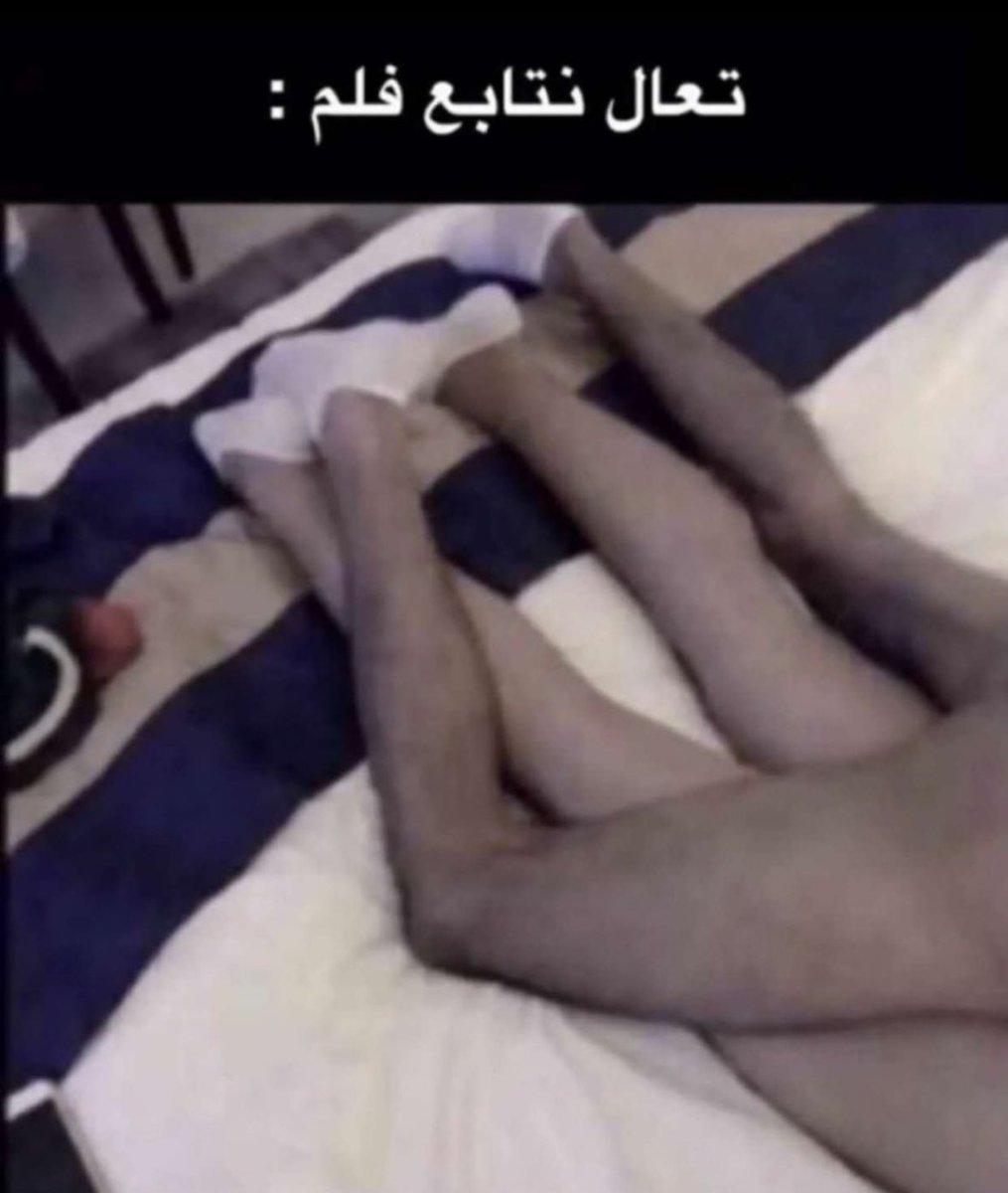 soie22_'s tweet photo. #معصبتي_راحتي #ديوت_بدوي صارت؟😣 https://t.co/Tugb9oigbP