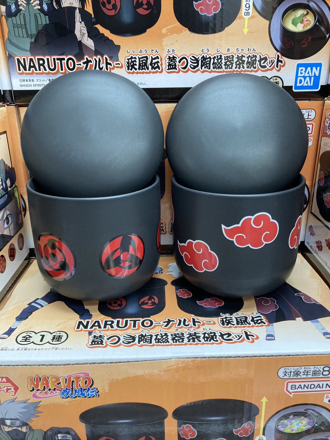 るかっぷ NARUTO-ナルト- 疾風伝 うずまきナルト | Toys”R”Us
