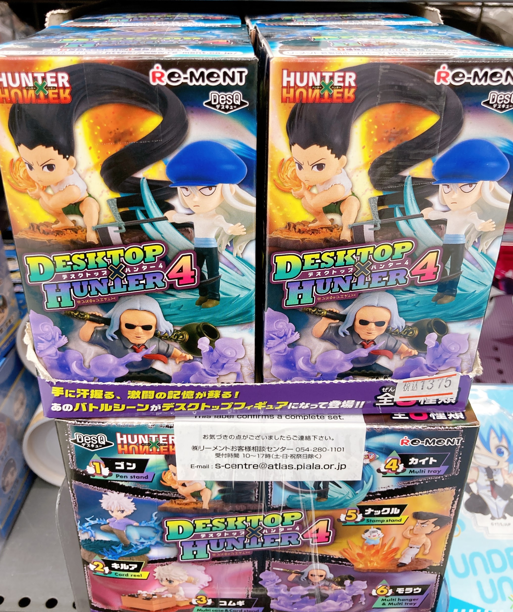 HUNTER × HUNTER グッズ まとめ売り ※限定価格 ハンター×ハンター】グッズ・フィギュア・缶バッジ・一番くじ等