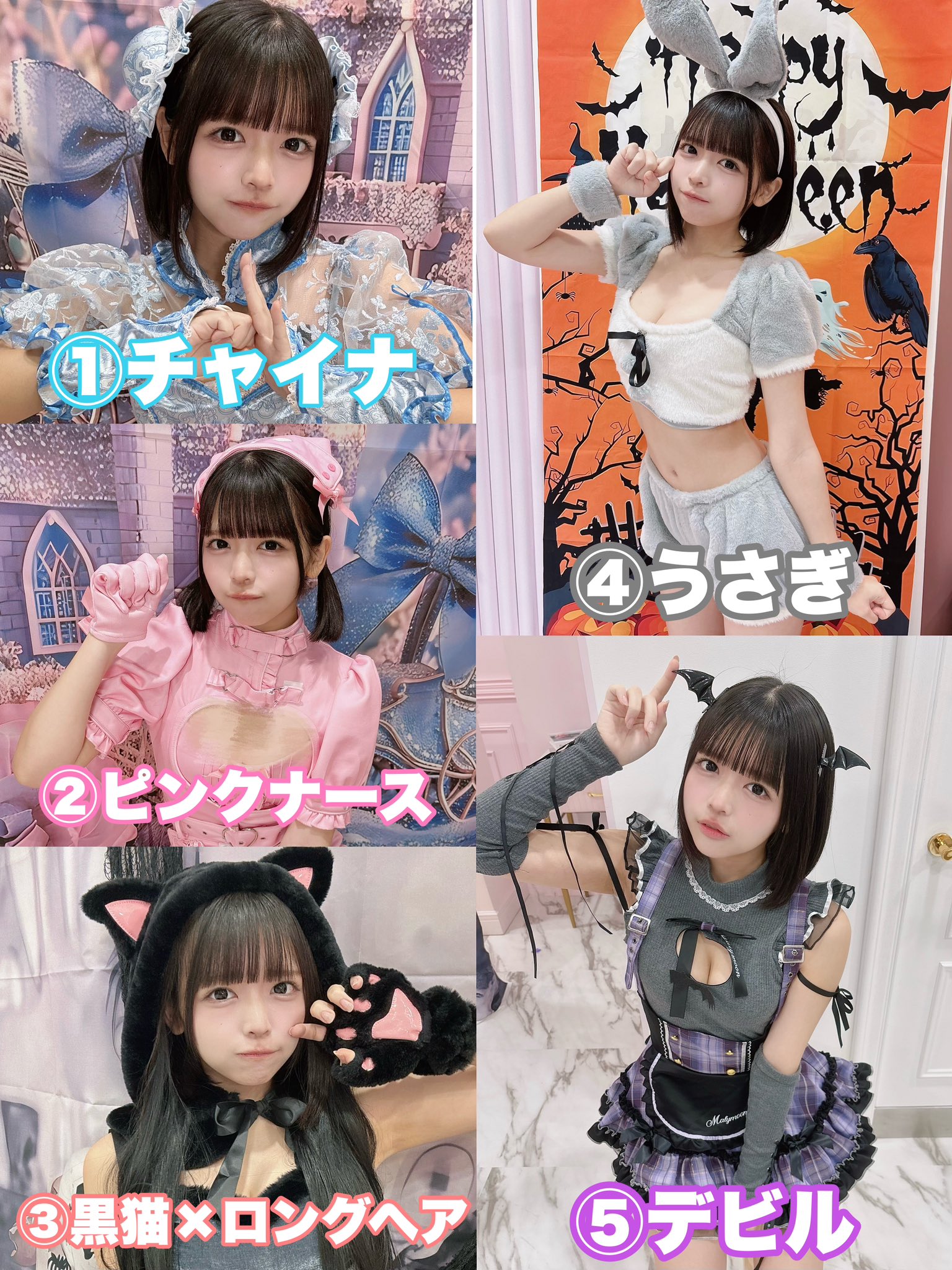 ななえちゃん  ハロウィンチェキ 川崎菜奈 -チェキ（誕生ドレス2025） | ルナリウムオフィシャルSHOP