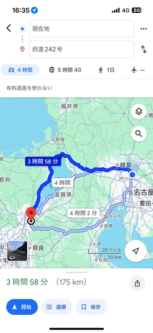 どうすっかな。
名神は湖南で詰まってそうだし…下通るなら湖西かな…鈴鹿経由で宇治に出るのも疲れるし…。 