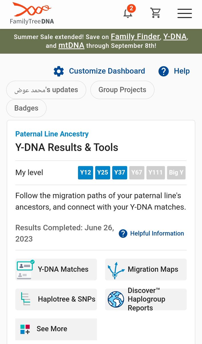 اعلان 9-9

ضمن المسح الجيني الشامل لمشروع حضرموت الجيني يسرنا ان نعلن لكم نتيجة : familytreedna 
للعينه رقم : BP34499

الاسم   : آل قيدان باكثير
المنطقة: سيئون

السلالة                        : #R1b
التحور المرجح             : #m269

نشكر المهندس فيصل <a href="/bin7ashash/">eng FaisalAL-Hashash</a> لتعاونه في فحص