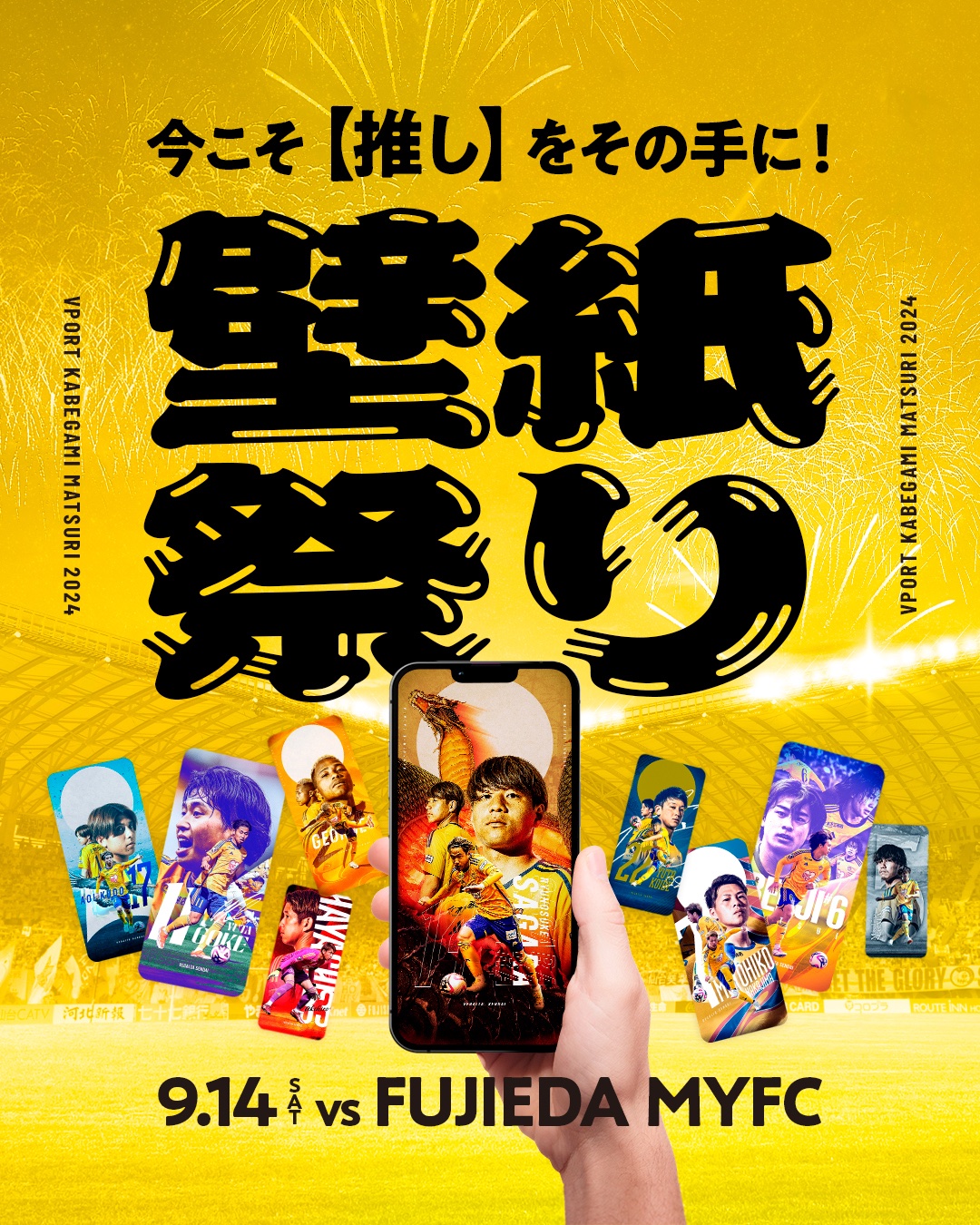 ベガルタ仙台【公式】 on X: 