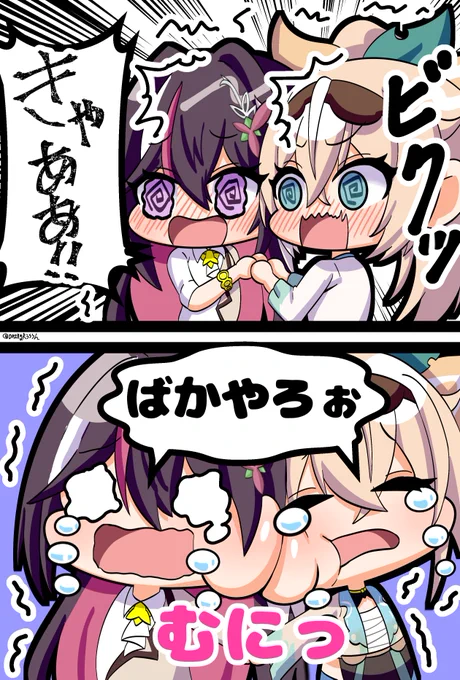 ホラゲ配信で怖くてくっついちゃう2人が可愛かった漫画
(ホラゲコラボ楽しみ再掲)
  #あずいろ #AZKiART #いろはにも絵を 