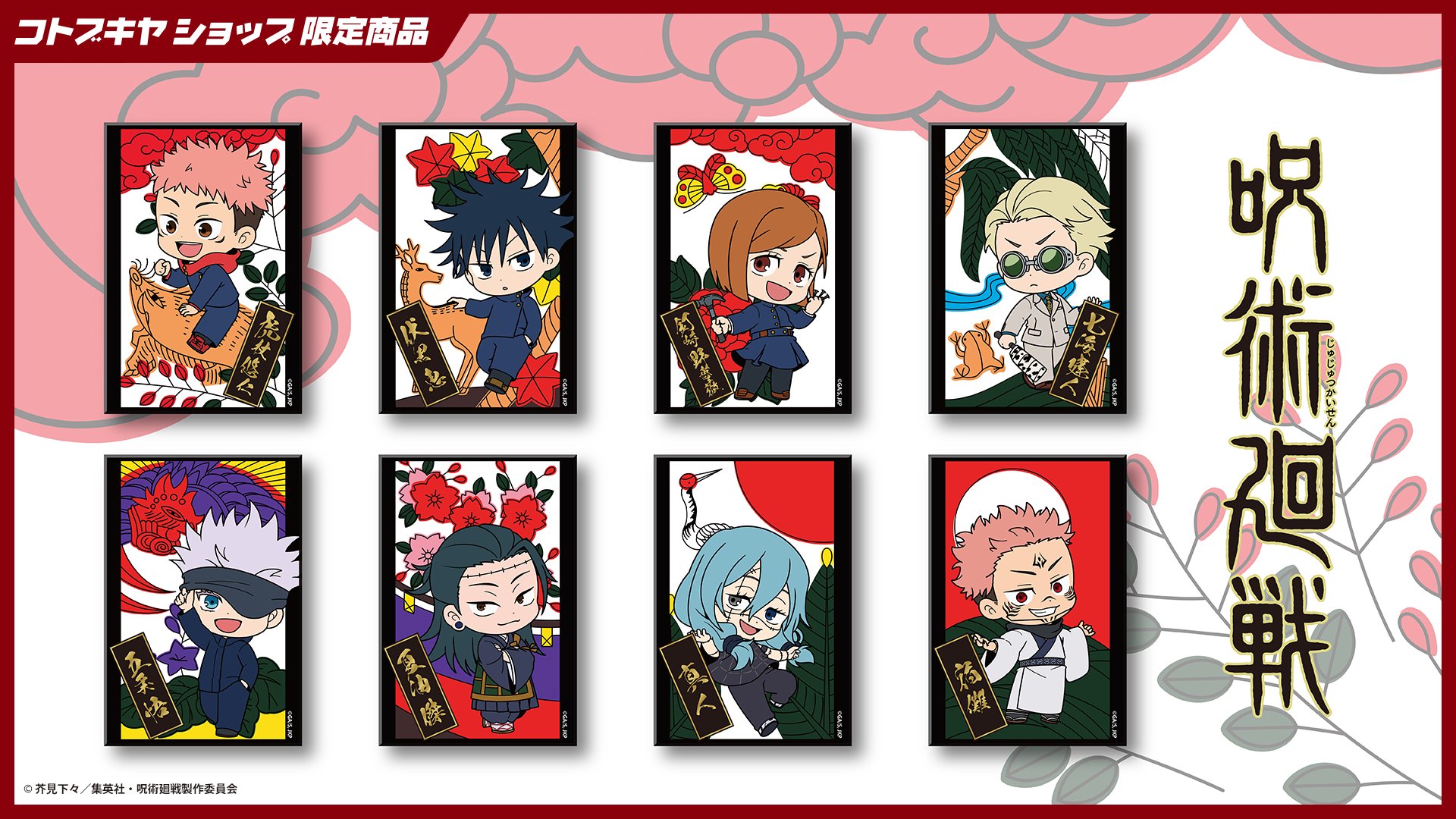 ハナ ご注文呪物 ハナ ご注文呪物 ハナ ご注文呪物 ハナ ご注文呪物