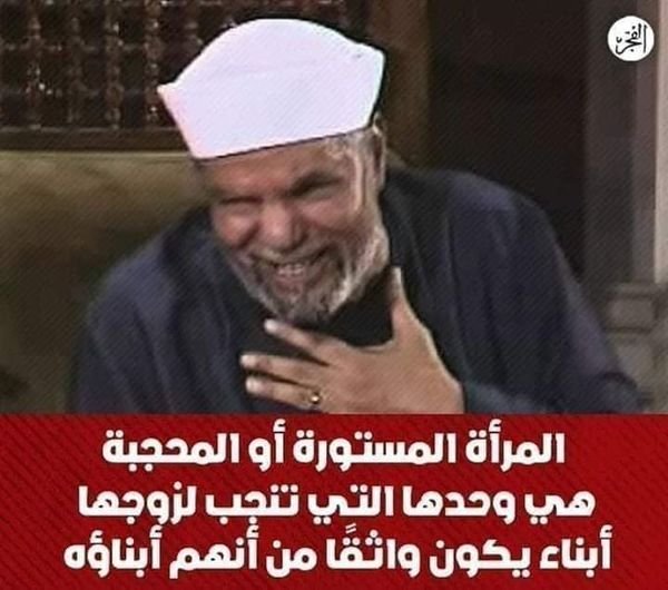 abonadim😛مرشدعام العلمانيين😛 tweet media