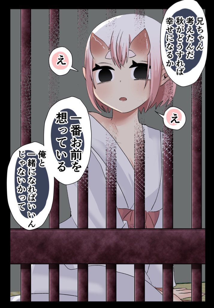 (2/7) 