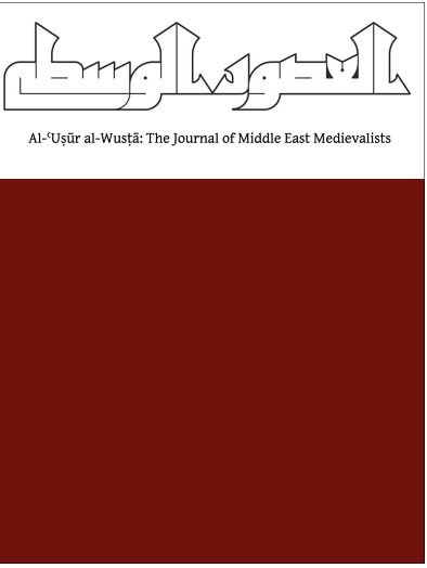 ARIC_Dept_AUC's tweet photo. New ARIC Faculty Publication!
This article by Dr Adam Talib, Associate Professor of Arabic Literature at ARIC, has just been published: "Unlearning the Aesthetics of Malicious Joy," al-Usur al-Wusta vol. 32 (2024), 340-360.
https://t.co/v4gQcQFUUP
https://t.co/JcBwuzRTBR https://t.co/u7mlntKTI0