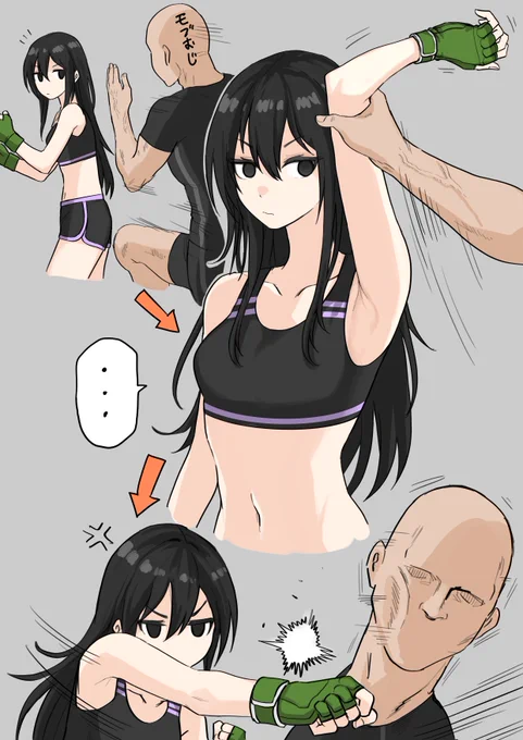 ナツキちゃん 怒りの右ストレート 