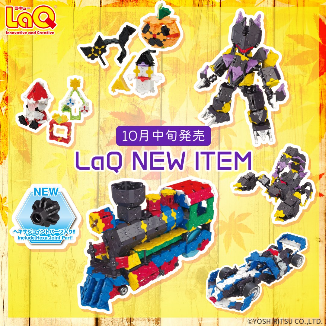 にくまん！　ラクトデュウセット ラクトデュウ 6本セット ラクトデュウ 6本セット ラクトデュウシリーズ